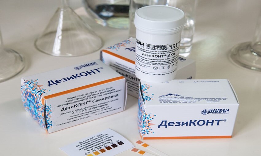 Новости