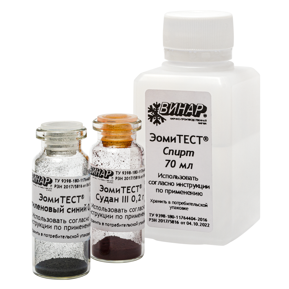 Индикатор химический контроля эффективности очистки медицинских изделий одноразовый "ЭомиТЕСТ® Судан III+С"
