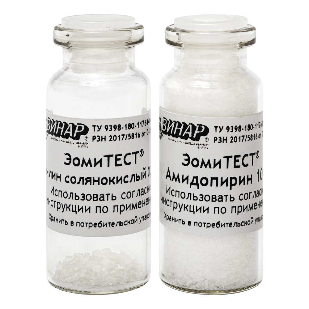 ЭомиТЕСТ Азопирам-П.png