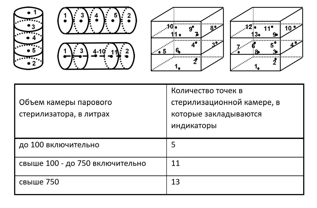 схема п.jpg