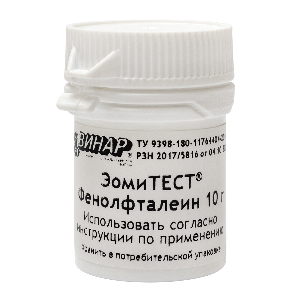 ЭомиТЕСТ Фенолфталеин-П.png
