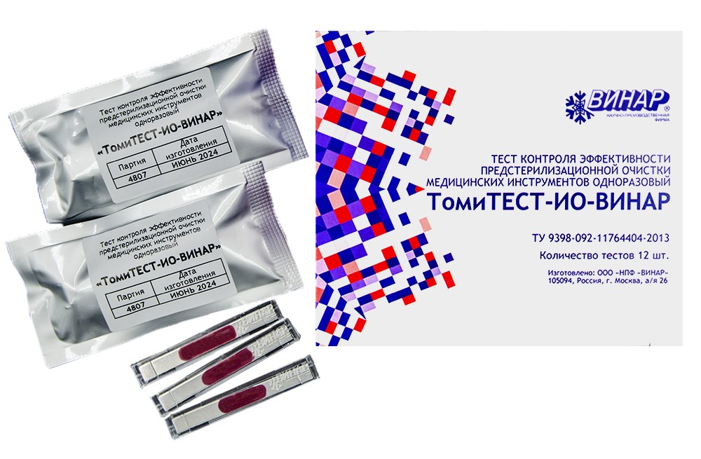 ТомиТЕСТ-ИО.jpg